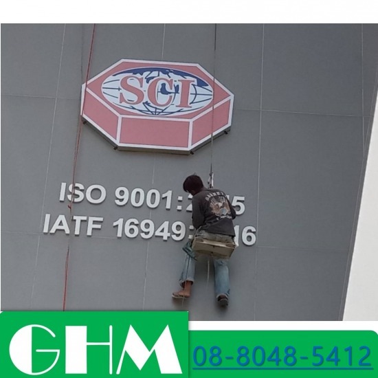 รับทำป้ายโฆษณาพร้อมติดตั้ง - ห้างหุ้นส่วนจำกัด กรีน เฮลท์ แมนูแฟคเจอริ่ง - รับทำป้ายโฆษณาพร้อมติดตั้ง  รับผลิตและติดตั้งป้ายโฆษณา  รับทำป้ายโฆษณา สมุทรปราการ 